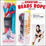 画像7: 生山ヒジキなわとびプロ監修「BEADS ROPE」 (7)