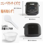 画像8: 美味しさ厚釜4合炊き炊飯器SCR-H40 (8)