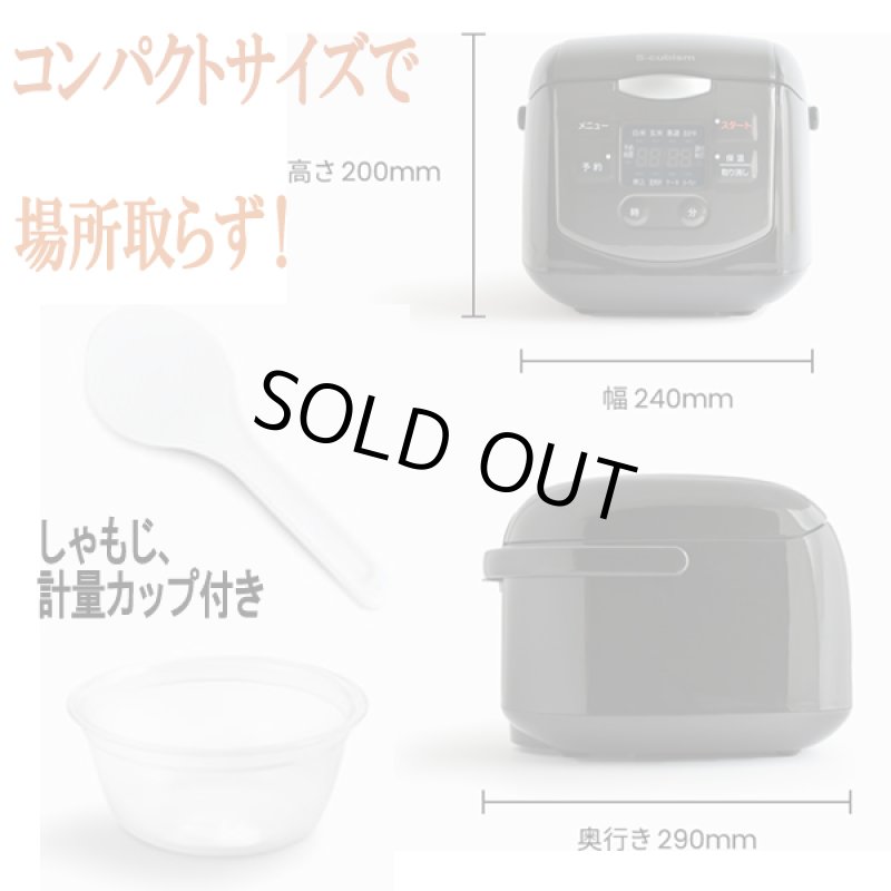 画像8: 美味しさ厚釜4合炊き炊飯器SCR-H40 (8)