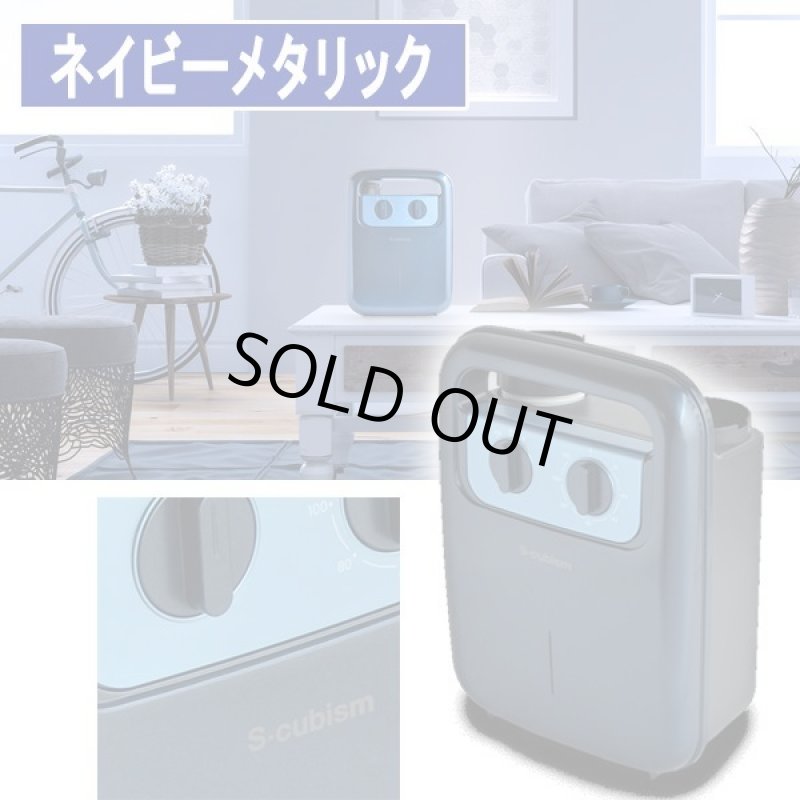 画像7: デザイン布団乾燥機SFD-010 (7)