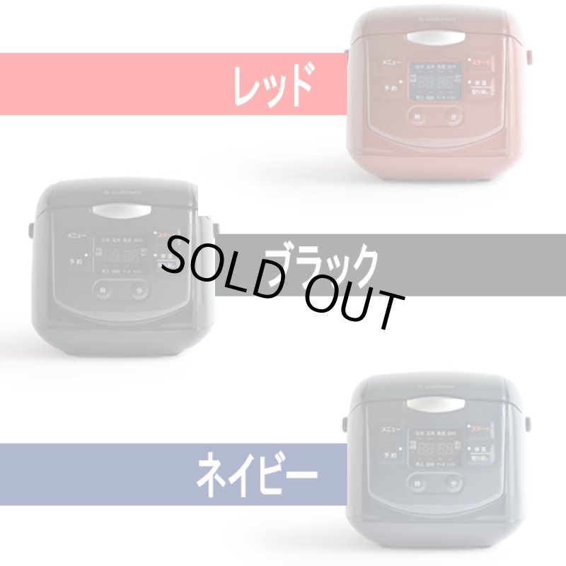 画像9: 美味しさ厚釜4合炊き炊飯器SCR-H40 (9)