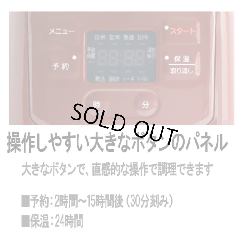 画像6: 美味しさ厚釜4合炊き炊飯器SCR-H40 (6)