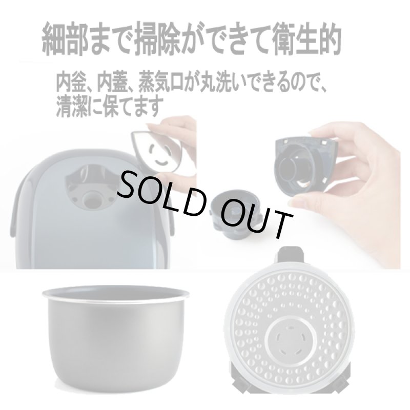 画像7: 美味しさ厚釜4合炊き炊飯器SCR-H40 (7)