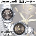 画像1: Pierre Cardin ピエールカルダンソーラー電波ウォッチ (1)