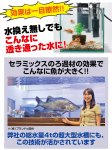 画像8: 水槽水を浄化し続ける！バイオキューブ[2点] (8)