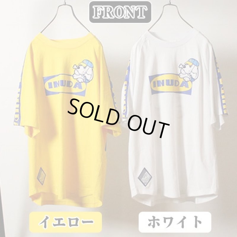 画像2: GALFY「ガルフィー」ラグランTシャツ182001 (2)