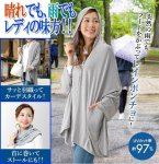 画像3: フード付き3WAYレインカーデケット (3)