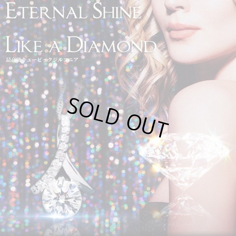 画像7: STAGEA(ステージア)キュービックジルコニアネックレス (7)