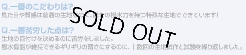 画像8: フード付き3WAYレインカーデケット (8)