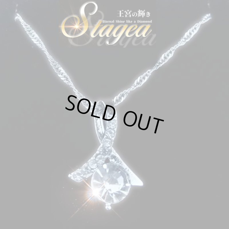 画像2: STAGEA(ステージア)キュービックジルコニアネックレス (2)