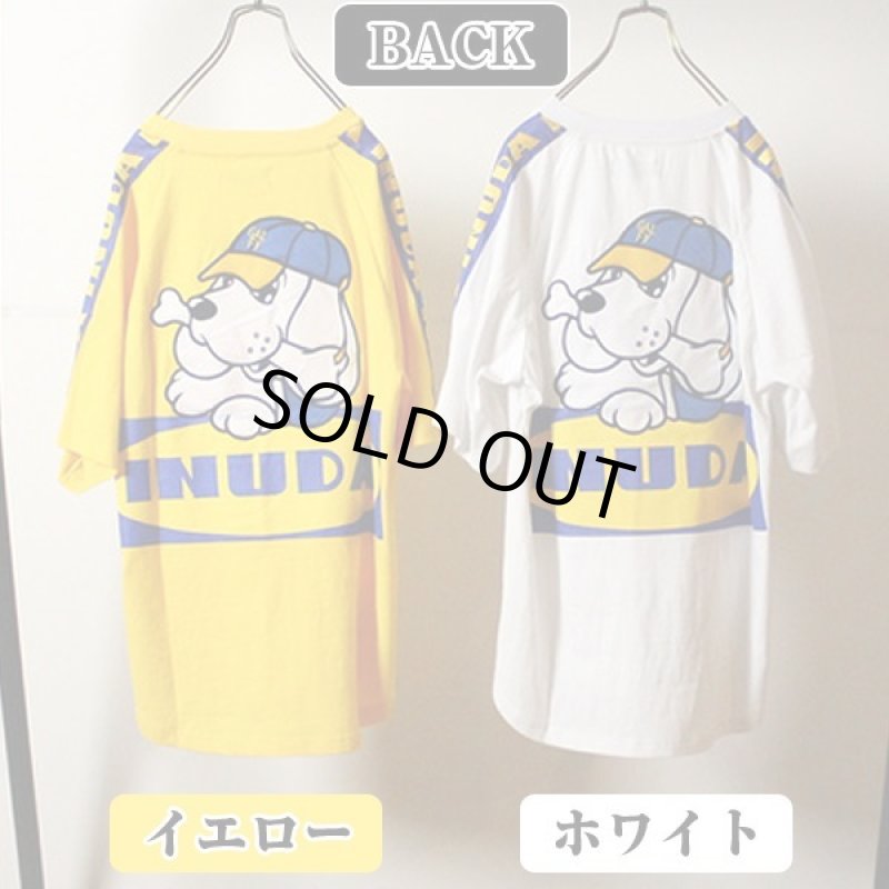 画像3: GALFY「ガルフィー」ラグランTシャツ182001 (3)