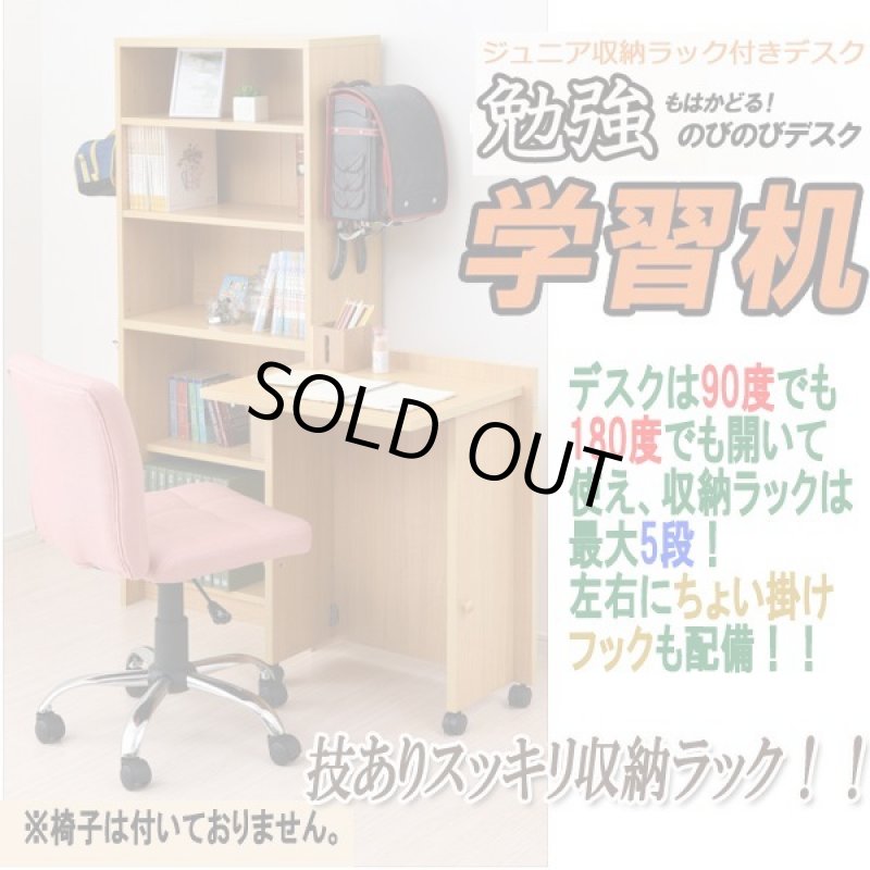 画像2: 収納式デスク付きラックCJR1530D (2)