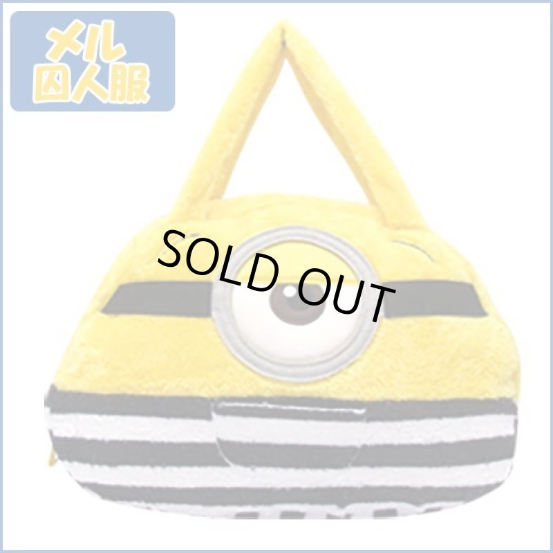 画像7: ミニオンキュートボアバッグ (7)