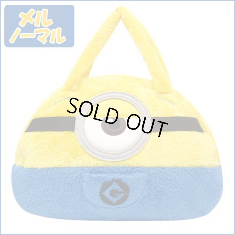 画像3: ミニオンキュートボアバッグ (3)