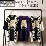 画像1: GALFY「ガルフィー」Ｔシャツ182152 (1)