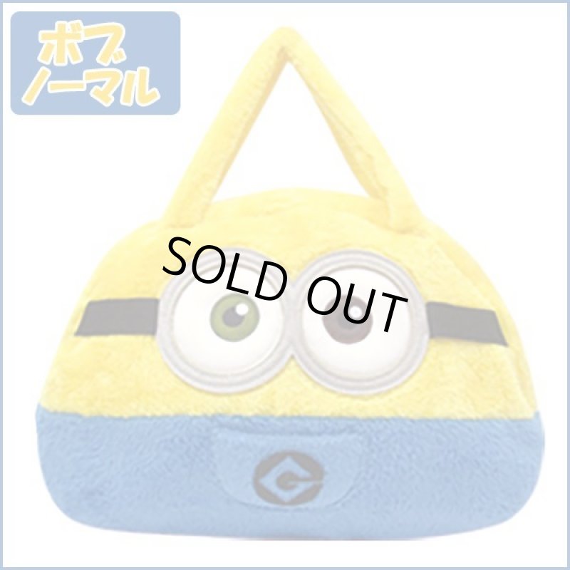 画像5: ミニオンキュートボアバッグ (5)