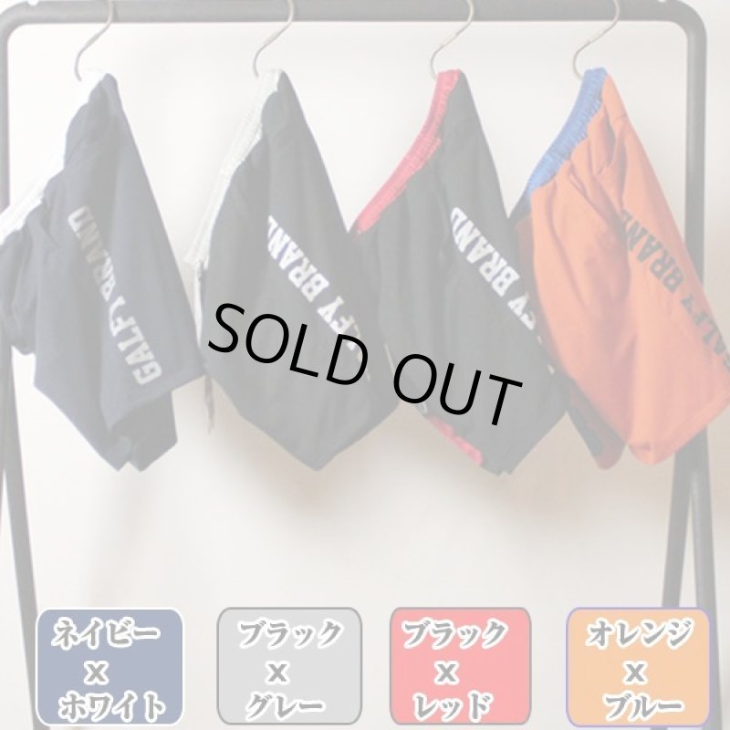 画像3: GALFY「ガルフィー」メッシュバスケパンツ182011 (3)