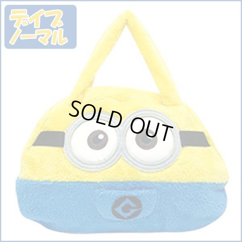 画像4: ミニオンキュートボアバッグ (4)