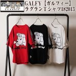 画像1: GALFY「ガルフィー」ラグランＴシャツ182013 (1)