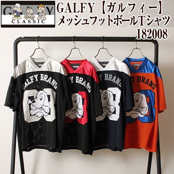 Galfy ガルフィー メッシュフットボールｔシャツ1008