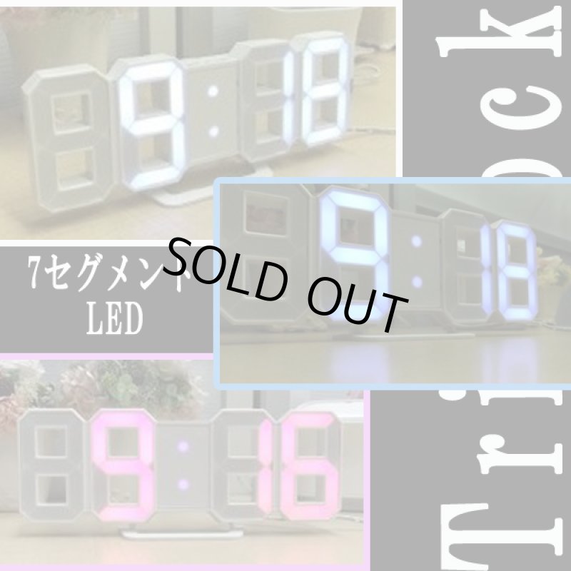 画像3: セグメントLEDデジタルTriClock［トリクロック］ (3)