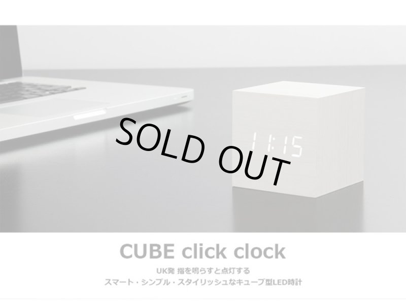 画像2: CUBE Click Clockキューブクリッククロック (2)