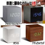 画像6: CUBE Click Clockキューブクリッククロック (6)