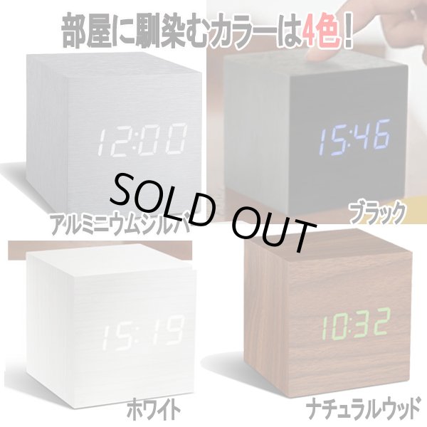 CUBE Click ClockキューブクリッククロックJPT-03