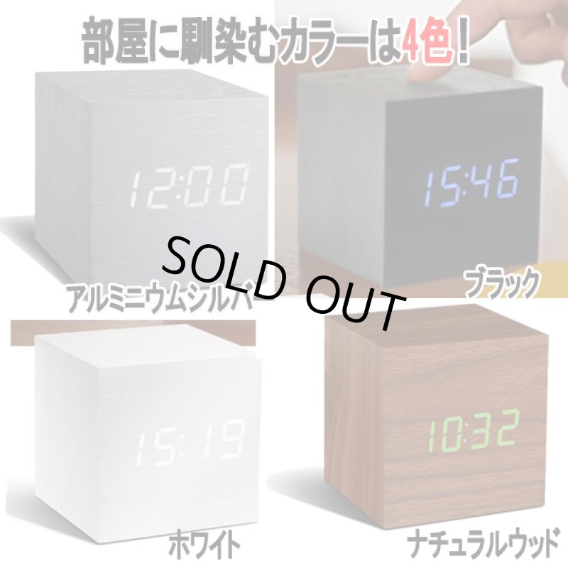 画像6: CUBE Click Clockキューブクリッククロック (6)