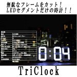 画像4: セグメントLEDデジタルTriClock［トリクロック］ (4)