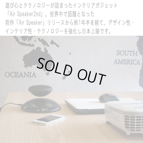 宙に浮くBluetooth「3Dエアスピーカー2nd」JPT-01