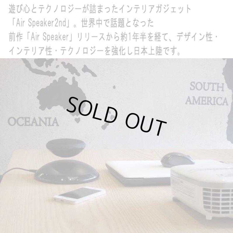 画像2: 宙に浮くBluetooth「3Dエアスピーカー2nd」 (2)
