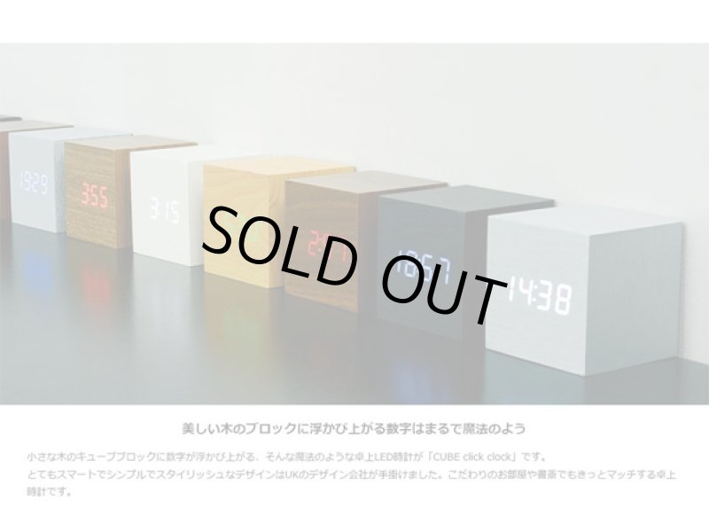 画像3: CUBE Click Clockキューブクリッククロック (3)