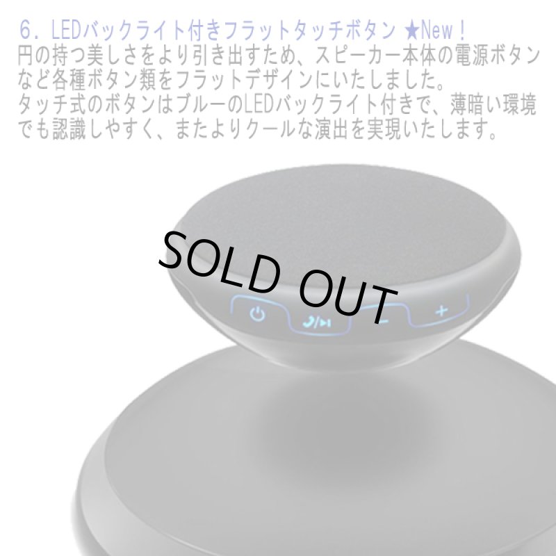 画像8: 宙に浮くBluetooth「3Dエアスピーカー2nd」 (8)