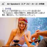 画像4: 宙に浮くBluetooth「3Dエアスピーカー2nd」 (4)