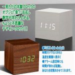 画像4: CUBE Click Clockキューブクリッククロック (4)