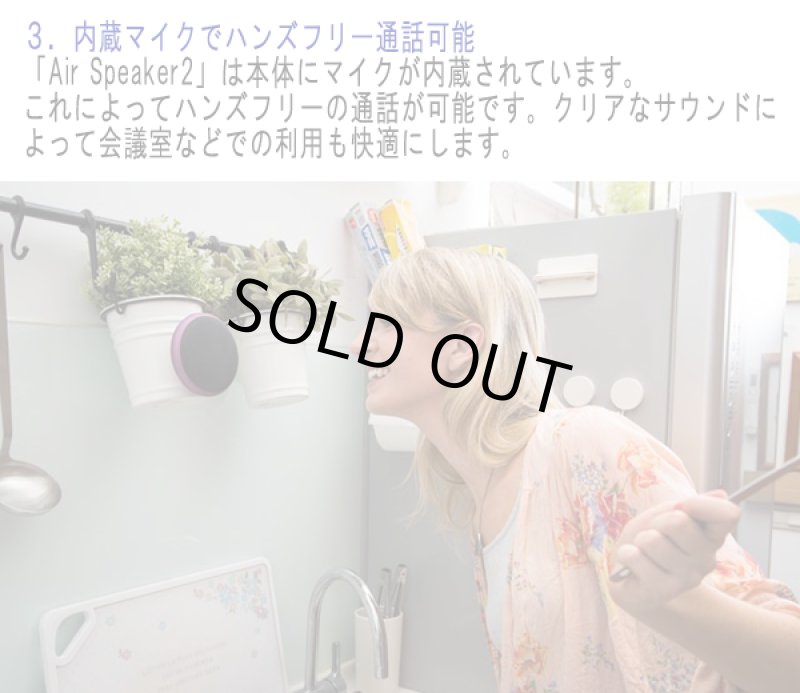 画像6: 宙に浮くBluetooth「3Dエアスピーカー2nd」 (6)