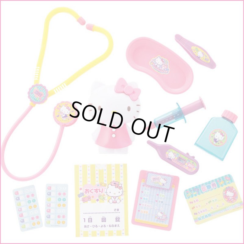 画像3: ハローキティ「おしゃべりお医者さんセット」 (3)