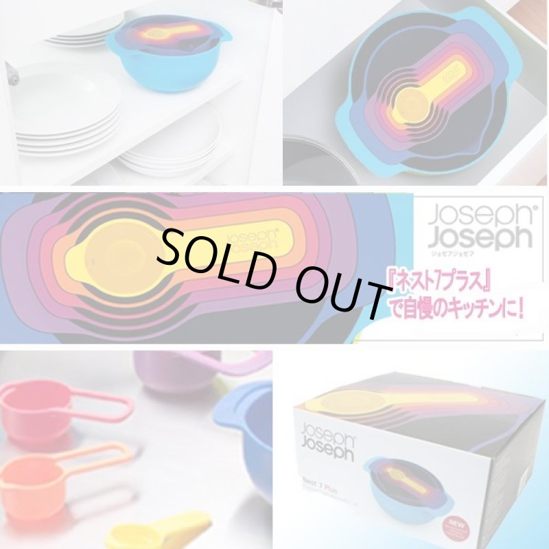 画像2: Joseph Joseph［ジョゼフ ジョゼフ］キッチンツール ネスト7プラス (2)