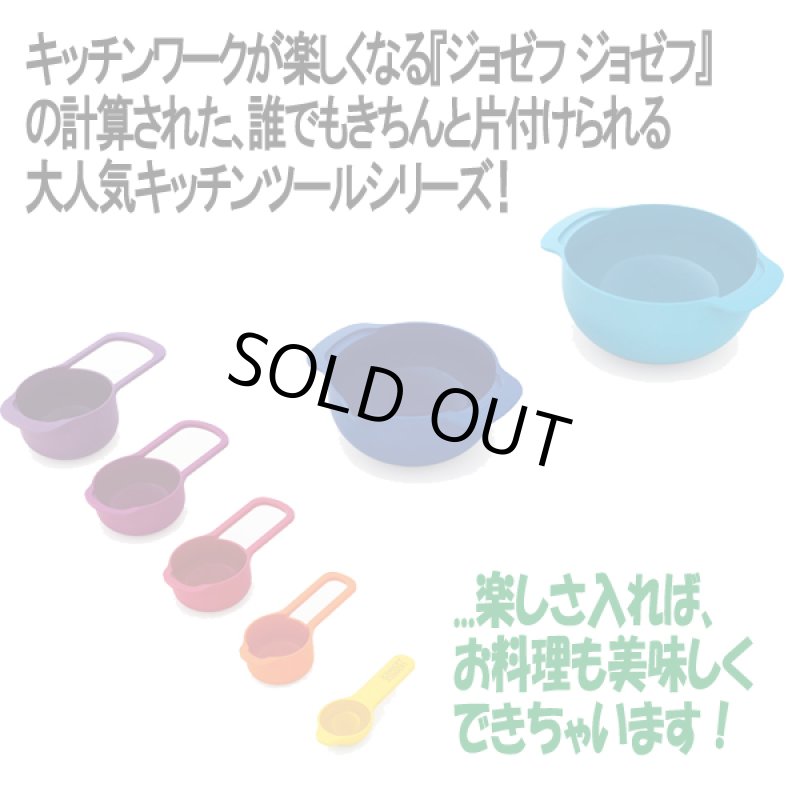 画像4: Joseph Joseph［ジョゼフ ジョゼフ］キッチンツール ネスト7プラス (4)