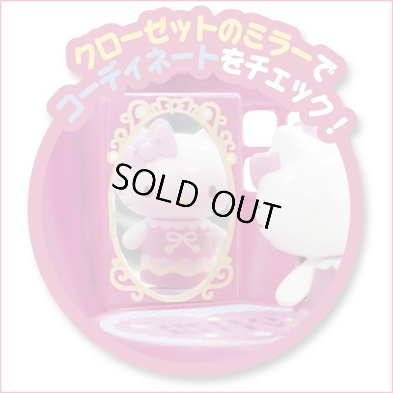 画像5: ハローキティ「りんごのお部屋」 (5)