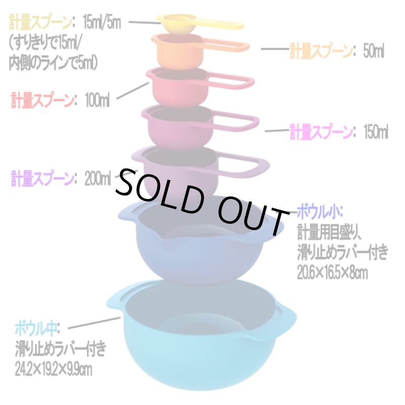 画像3: Joseph Joseph［ジョゼフ ジョゼフ］キッチンツール ネスト7プラス (3)