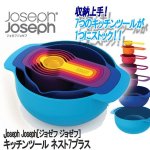 画像1: Joseph Joseph［ジョゼフ ジョゼフ］キッチンツール ネスト7プラス (1)