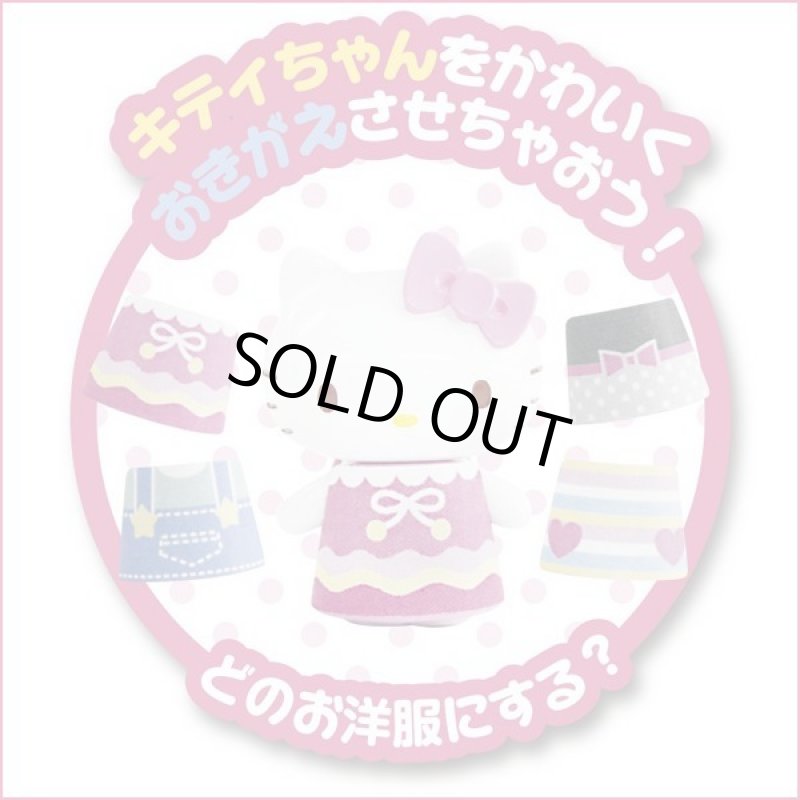 画像4: ハローキティ「りんごのお部屋」 (4)