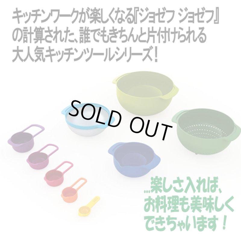 画像4: Joseph Joseph［ジョゼフ ジョゼフ］キッチンツール ネスト9プラス (4)
