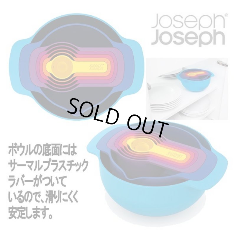 画像5: Joseph Joseph［ジョゼフ ジョゼフ］キッチンツール ネスト7プラス (5)