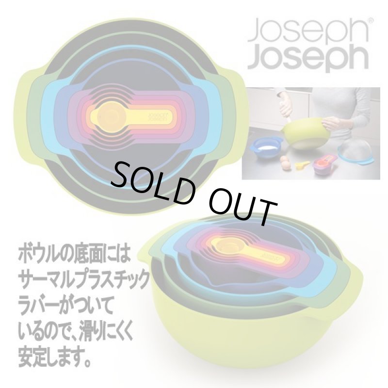 画像5: Joseph Joseph［ジョゼフ ジョゼフ］キッチンツール ネスト9プラス (5)