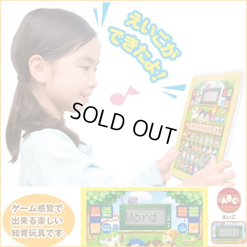 画像3: おべんきょうタブレット (3)