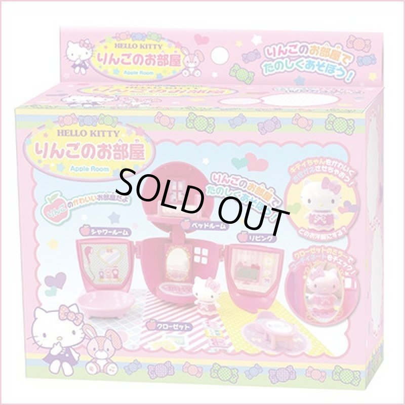 画像6: ハローキティ「りんごのお部屋」 (6)