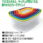 画像6: Joseph Joseph［ジョゼフ ジョゼフ］キッチン保存容器ネスト6ピース (6)